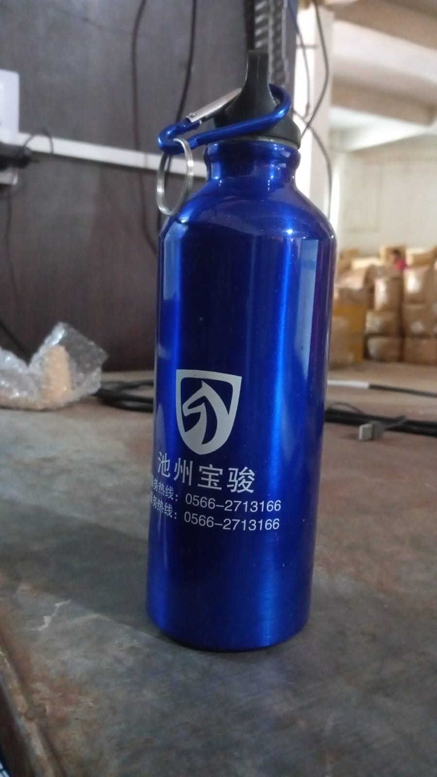 Aluminium Sports Water Bottle, 1 Pc (Capacity 300 ML Approx) Your Brand