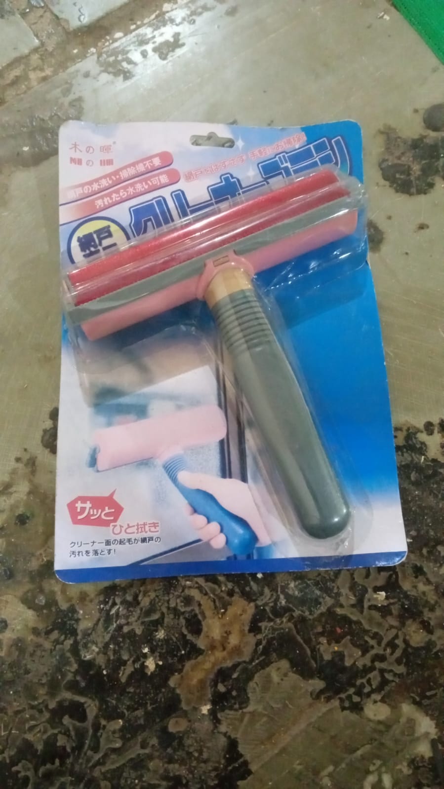 Plastic Handle Sofa Bed Clothes Lint Hair Dust Remover Cleaning Brush (1 Pc) Your Brand