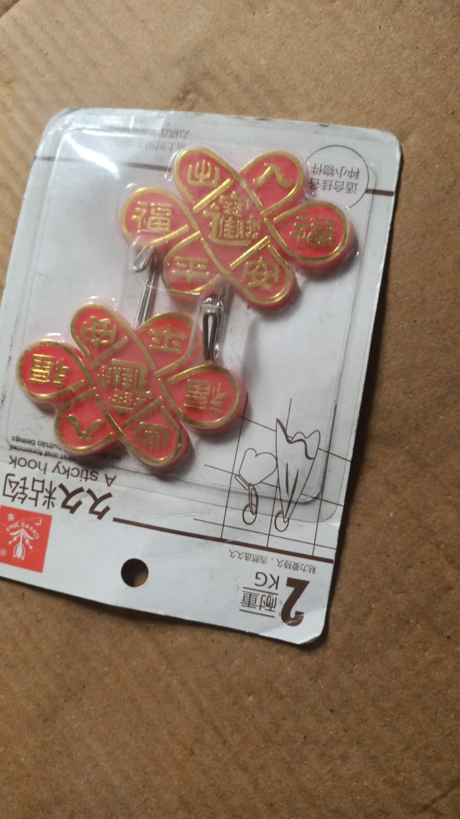 Multipurpose Self-Adhesive hooks (2 Pc Set) Your Brand