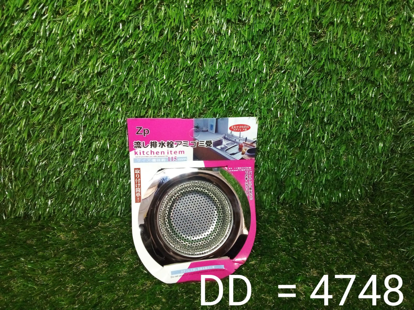 Stainless Steel Sink / Wash Basin Drain Strainer Your Brand