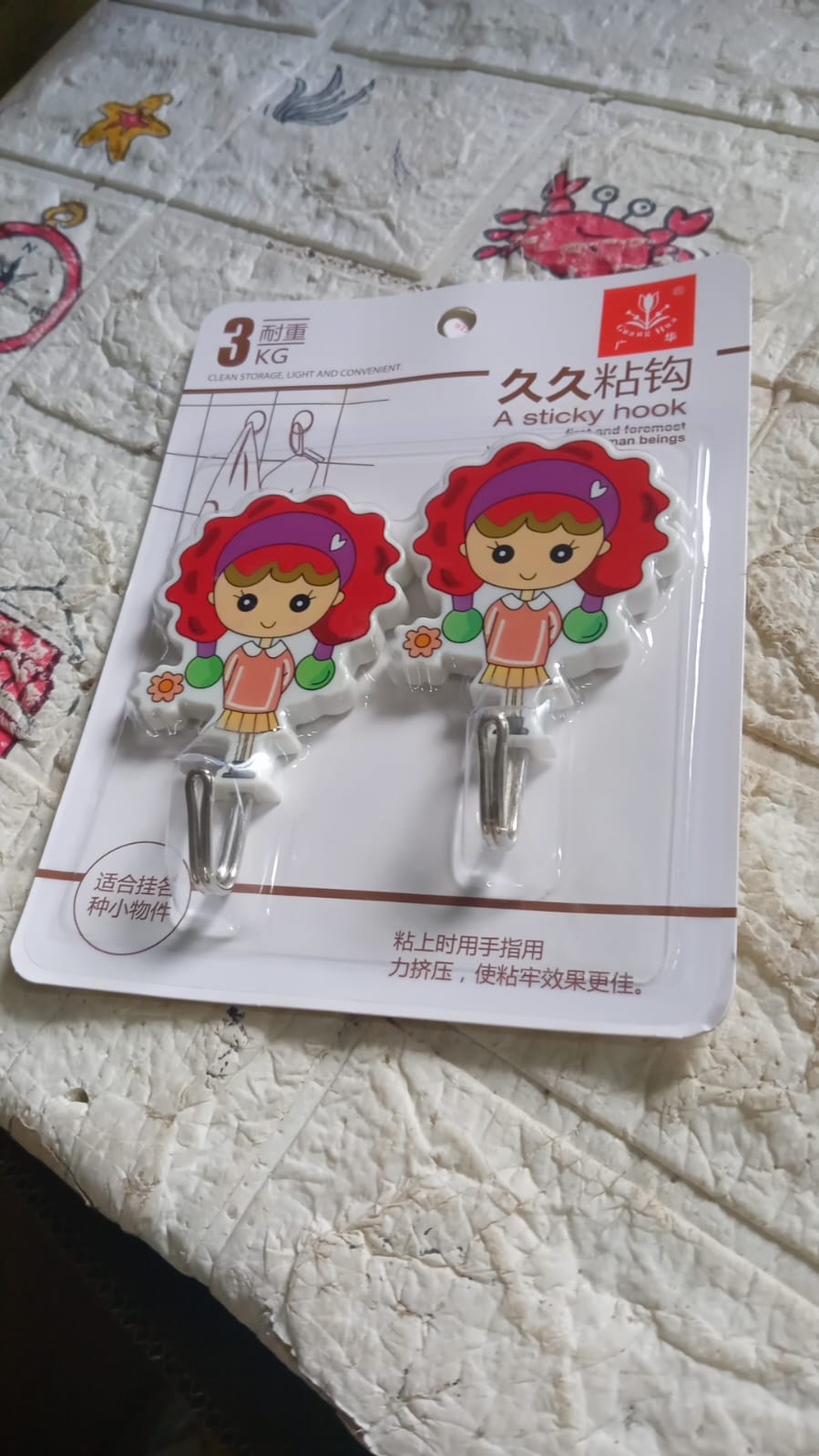 Multipurpose Self-Adhesive Hooks (2 Pc): Heavy Duty, Waterproof, Wall Mount (Bathroom, Kitchen) Your Brand