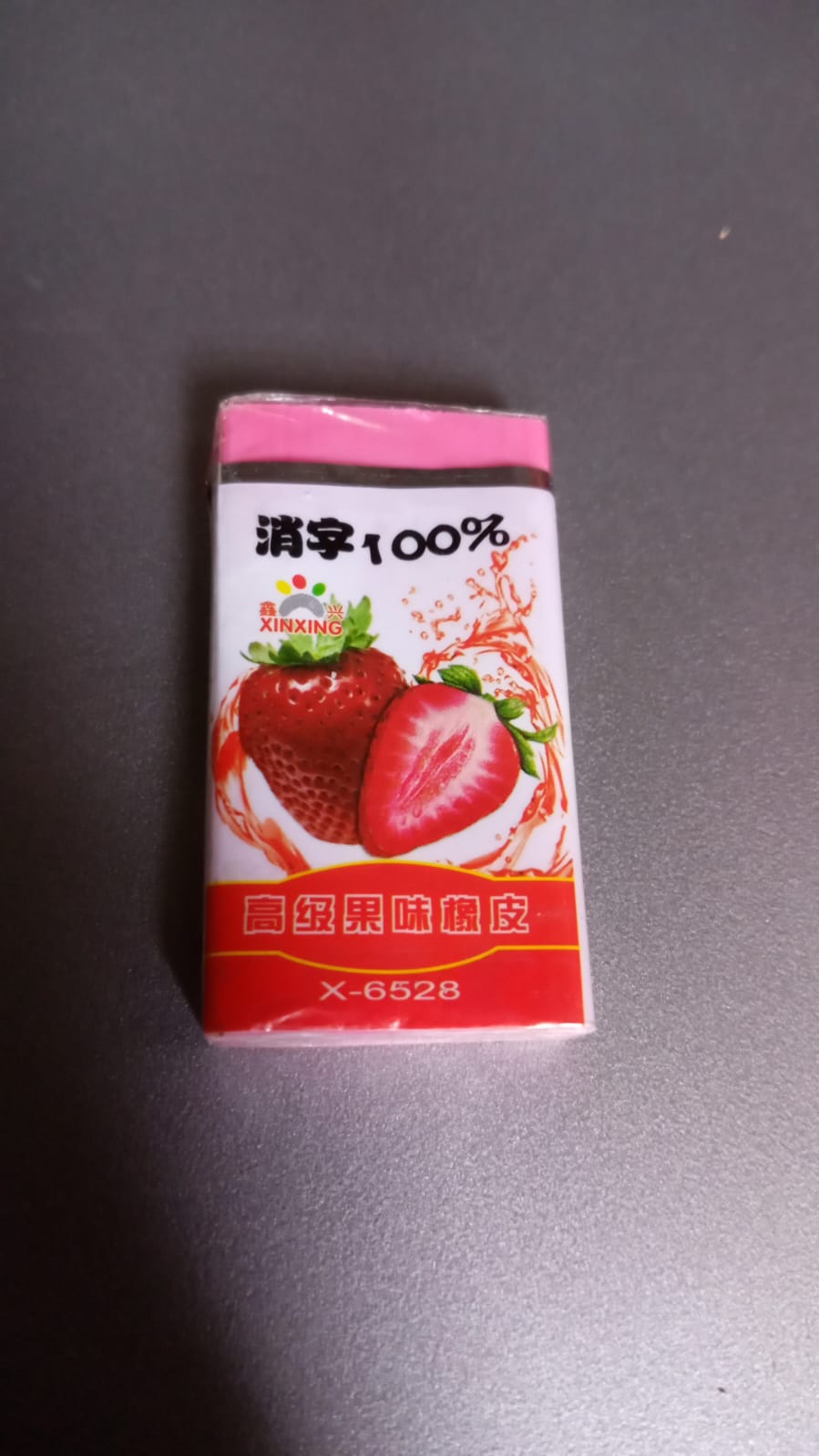 Fancy & Stylish Eraser (1 Pc / Mix Design) Your Brand