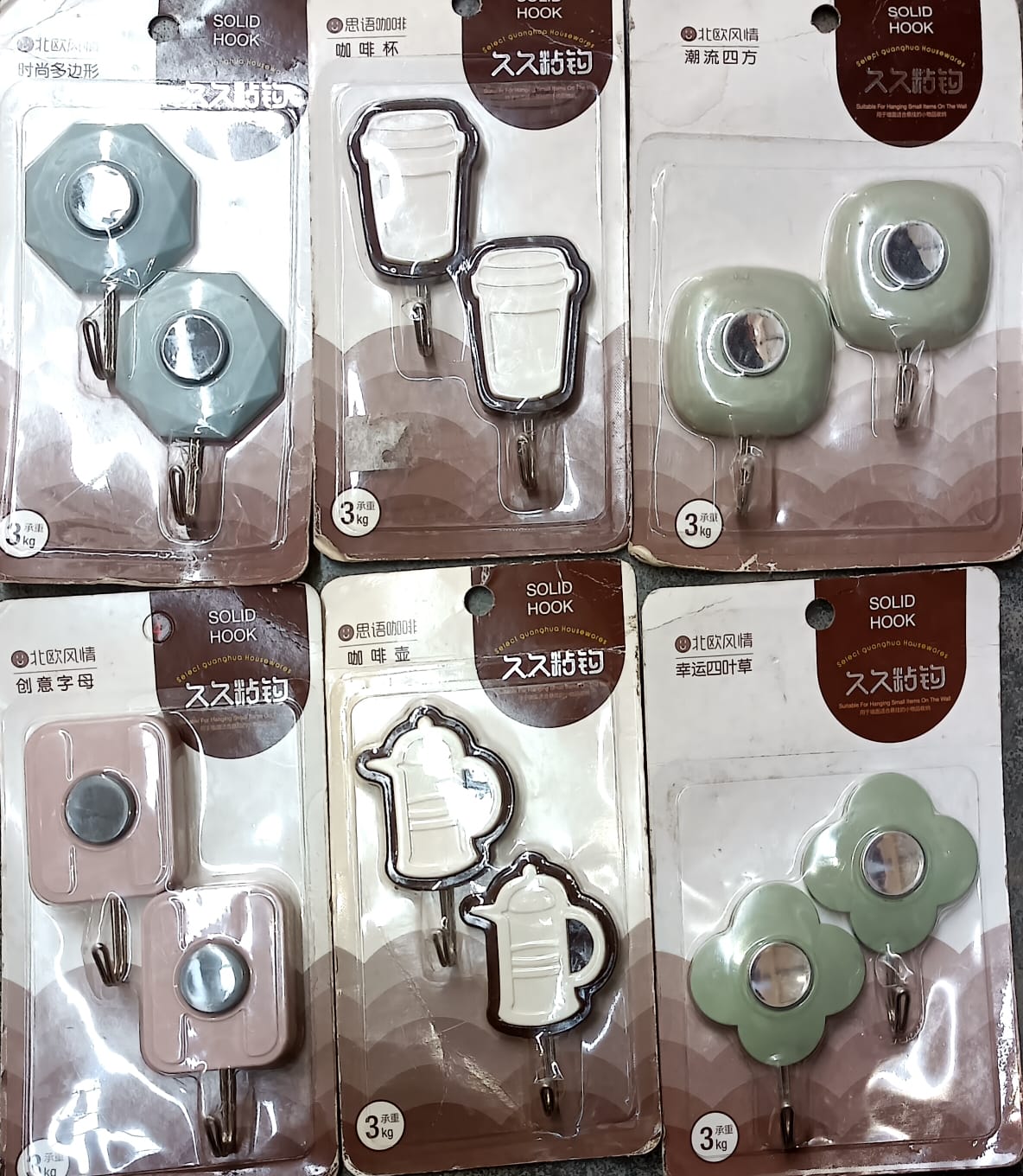 Multipurpose Wall Hooks: Strong & Self-Adhesive for Bathroom, Kitchen, Office ( Mix Design ) Your Brand