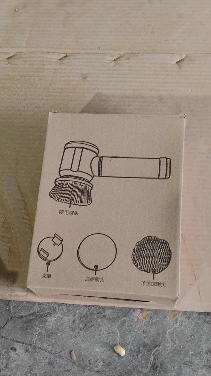 Multifunctional Cleaning Brush, Portable Electric Cleaning Brush (1 Pc) Your Brand