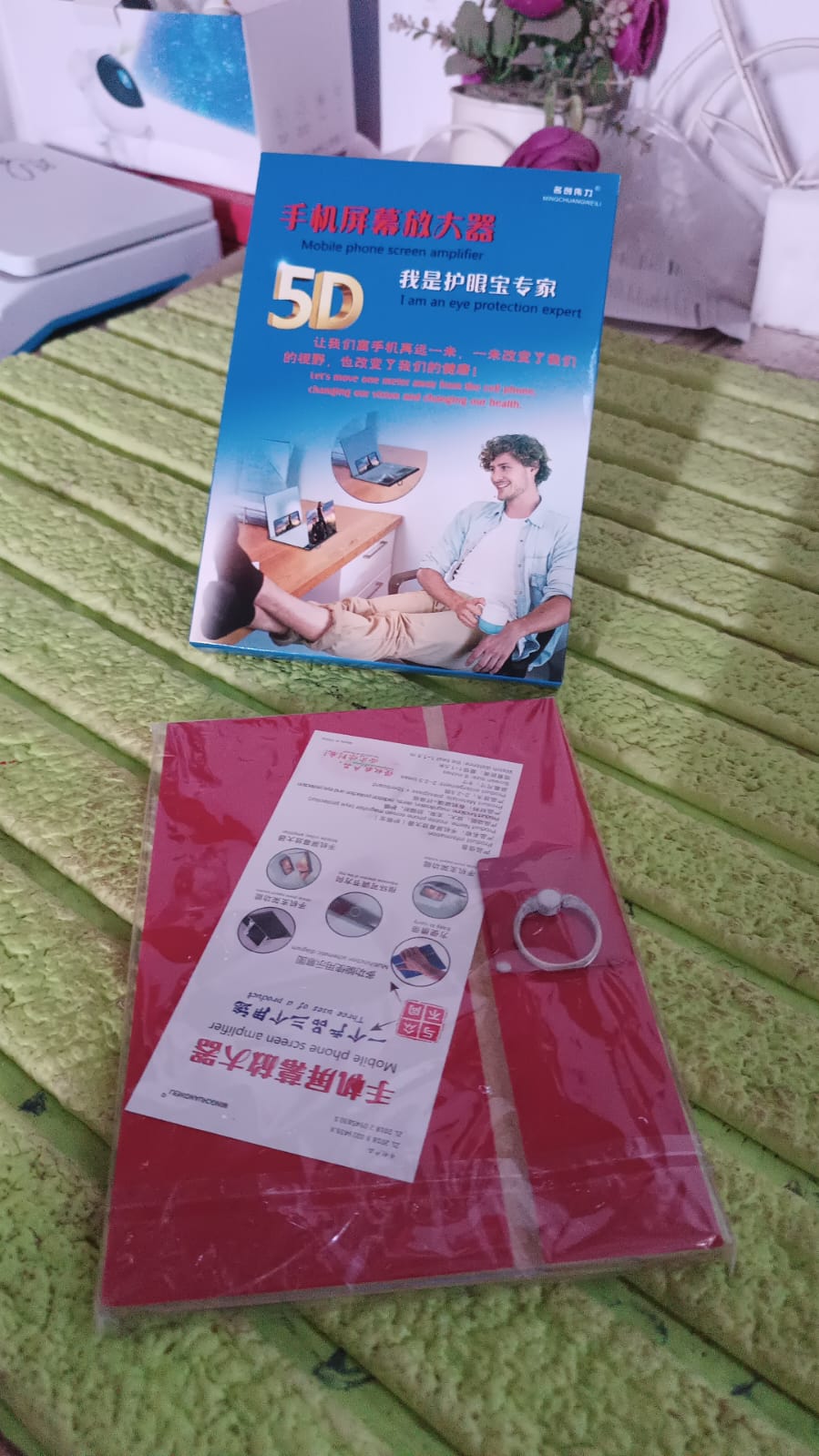 5D HD Mobile Phone Screen Magnifier Amplifier (1 Pc / 8 Inch) Your Brand