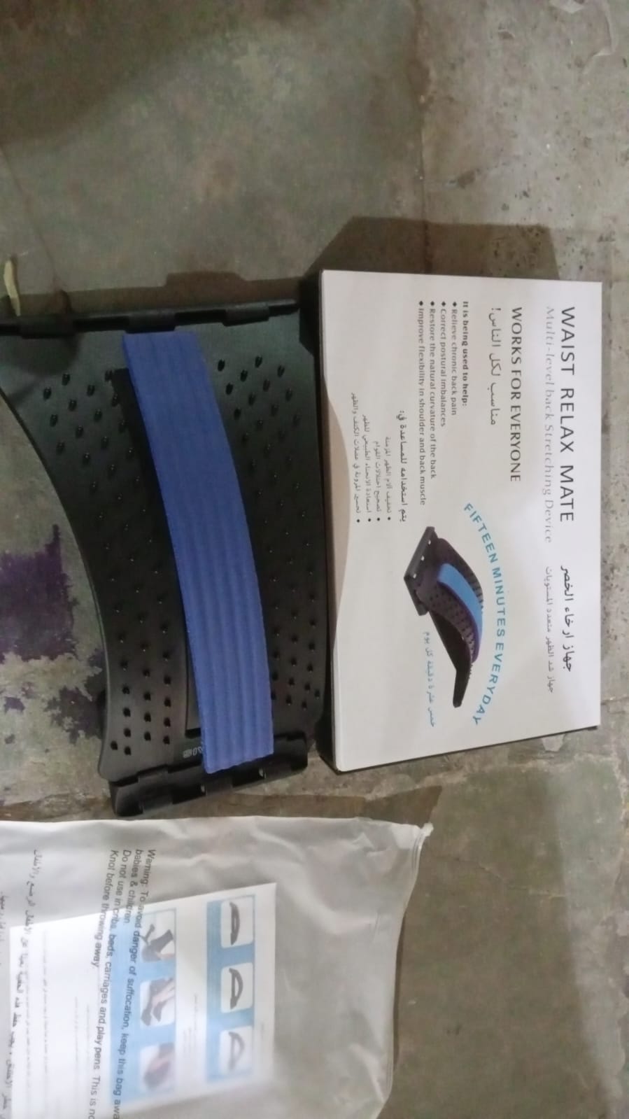 Back Pain Relief Device Back Stretcher, Spinal Curve Back Relaxation Device, Multi-Level Lumbar Region Back Support For Lower & Upper Muscle Pain Relief, Back Massager For Bed Chair & Car (1 Pc) Your Brand