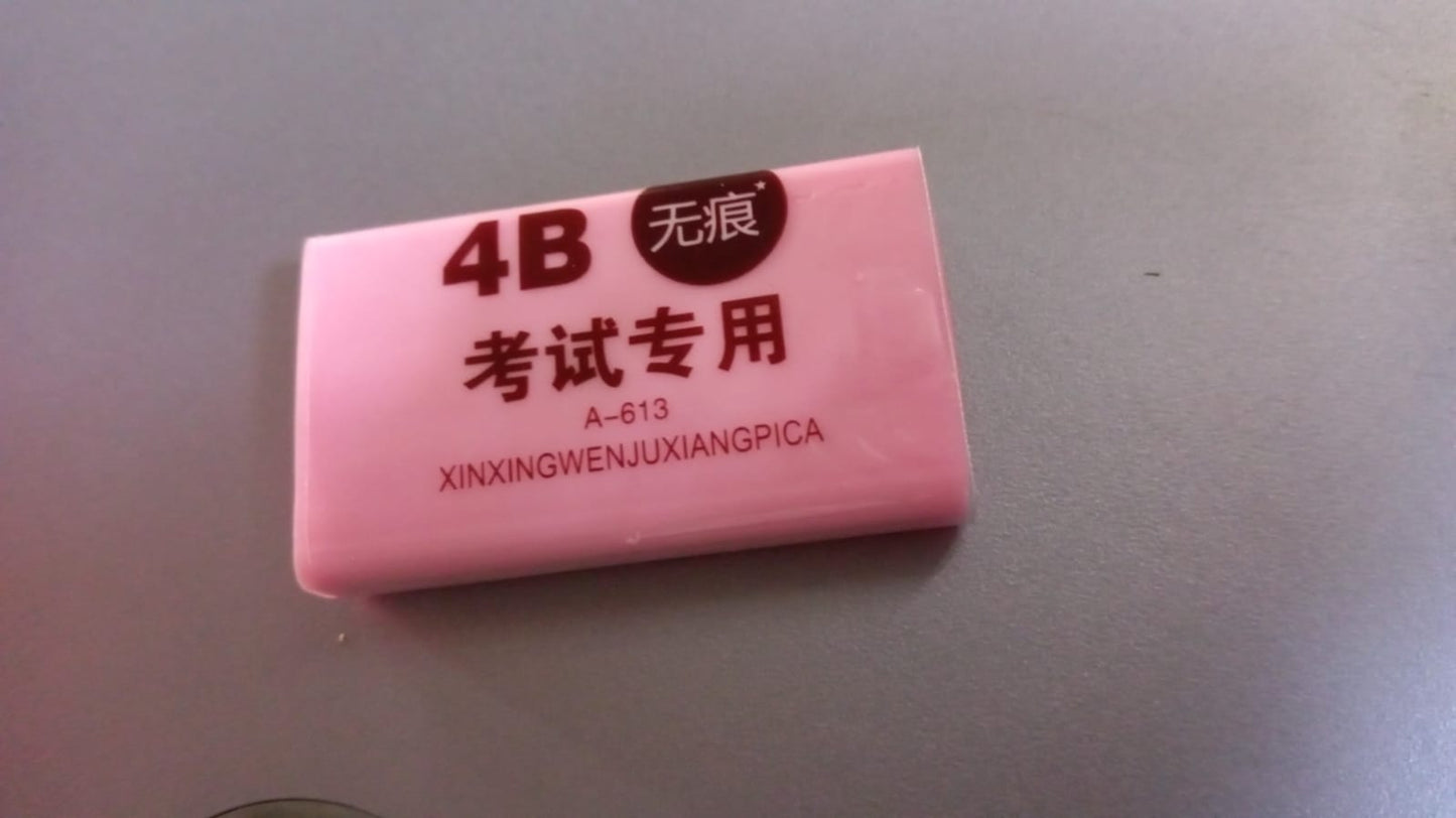 Fancy & Stylish Eraser (1 Pc / Mix Design) Your Brand