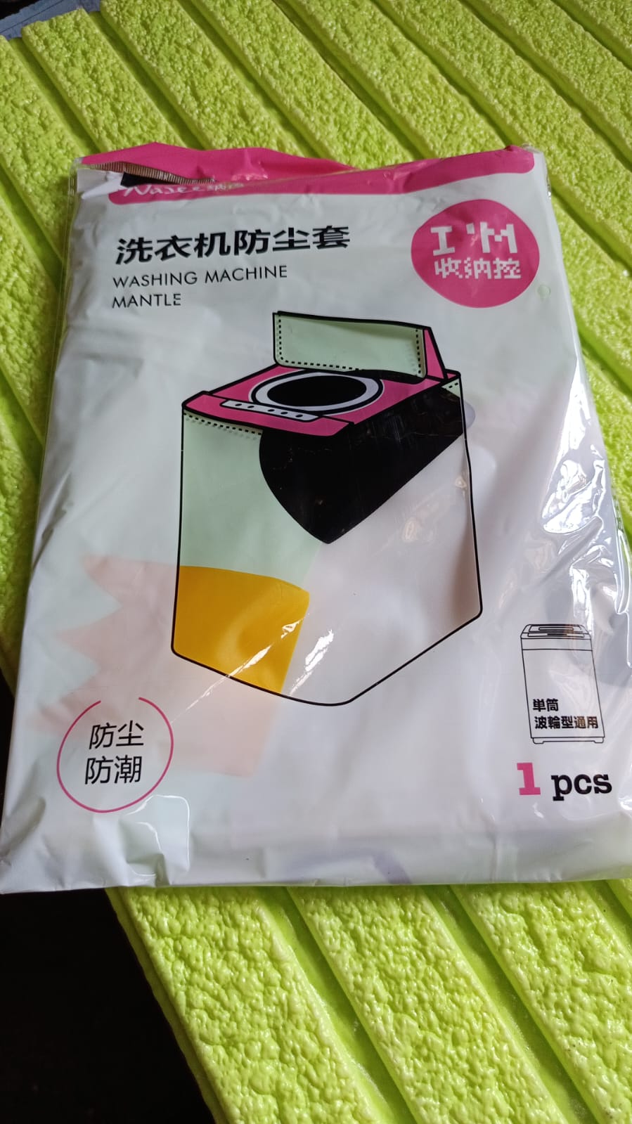 Washing Machine Cover Tumble Dryer Cover Sun Protection, Dustproof Washing Machine Protective Cover (85×60×55 cm) Your Brand