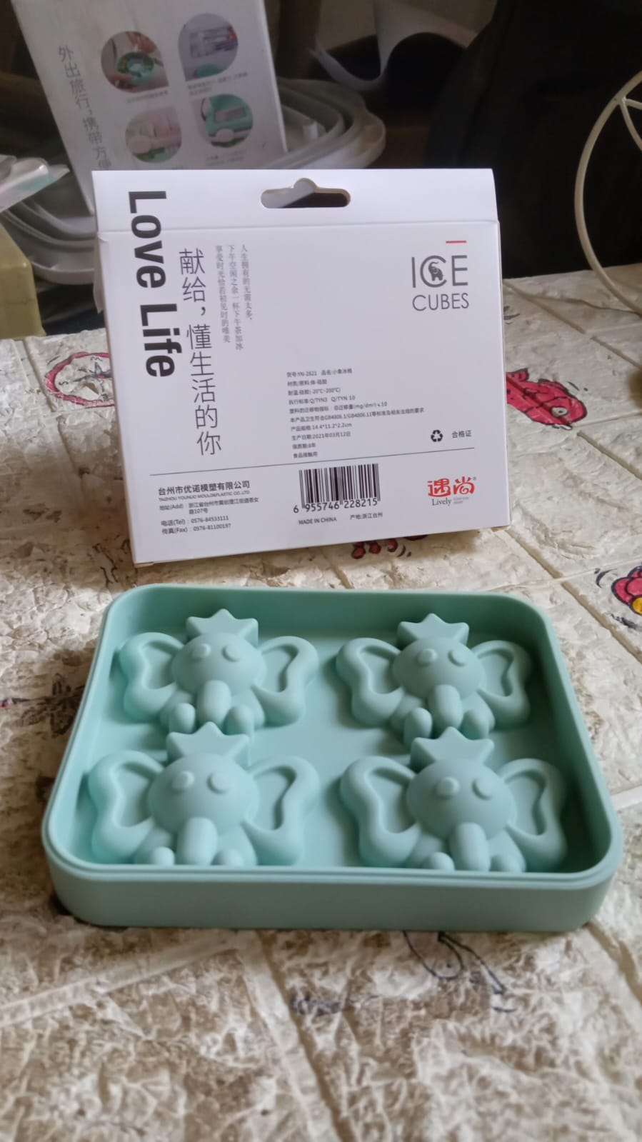 Silicone Cartoon Shape 4 Grid Ice Cube Tray Ice Cube Molds Trays Small Cubes Tray For Fridge, Flexible Silicon Ice Tray (1 pc) Your Brand