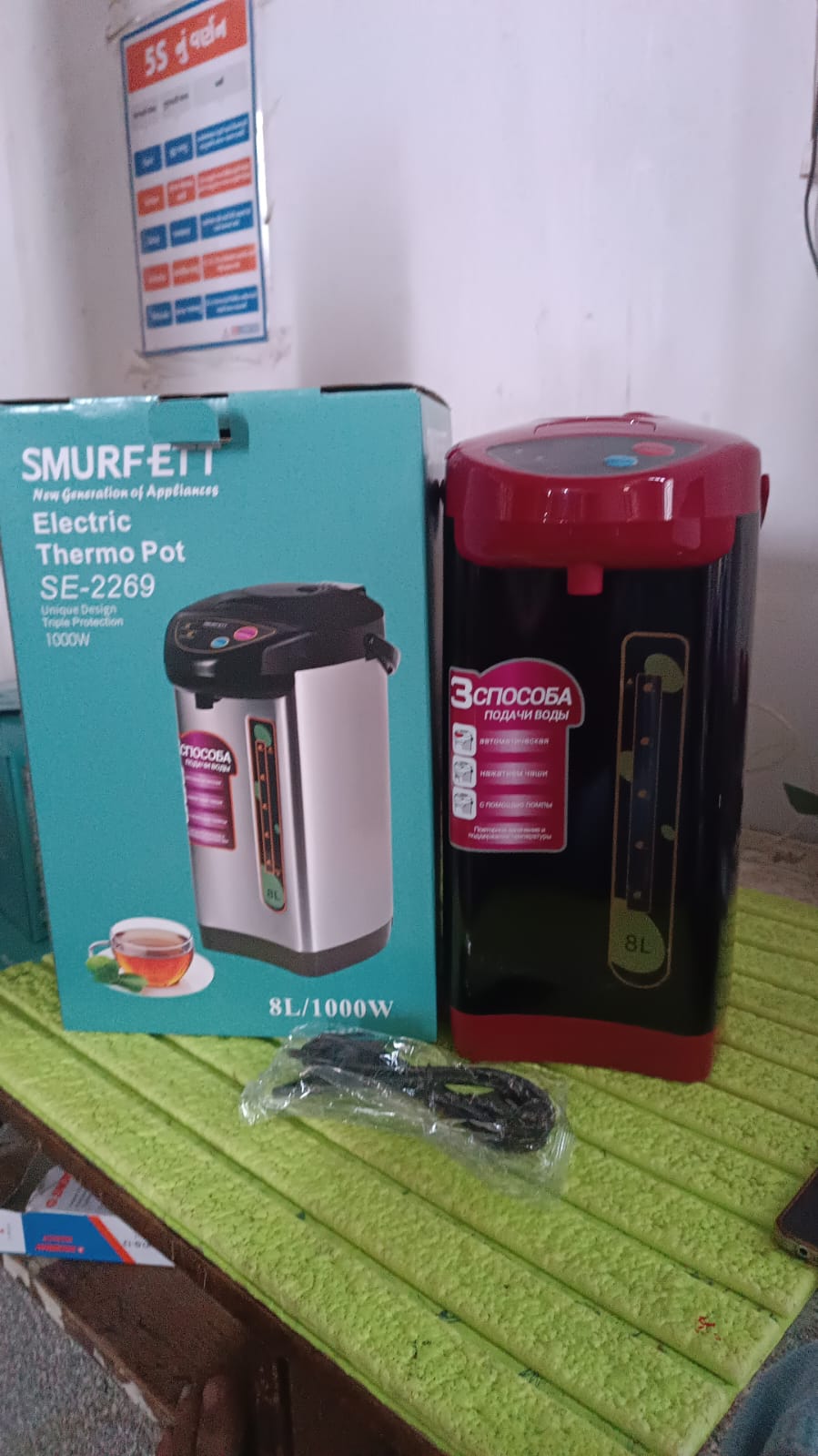 Stainless steel Electric Airport Thermos Kettle Thermo Pot, kettle (1000W / 8 Ltr.) Your Brand