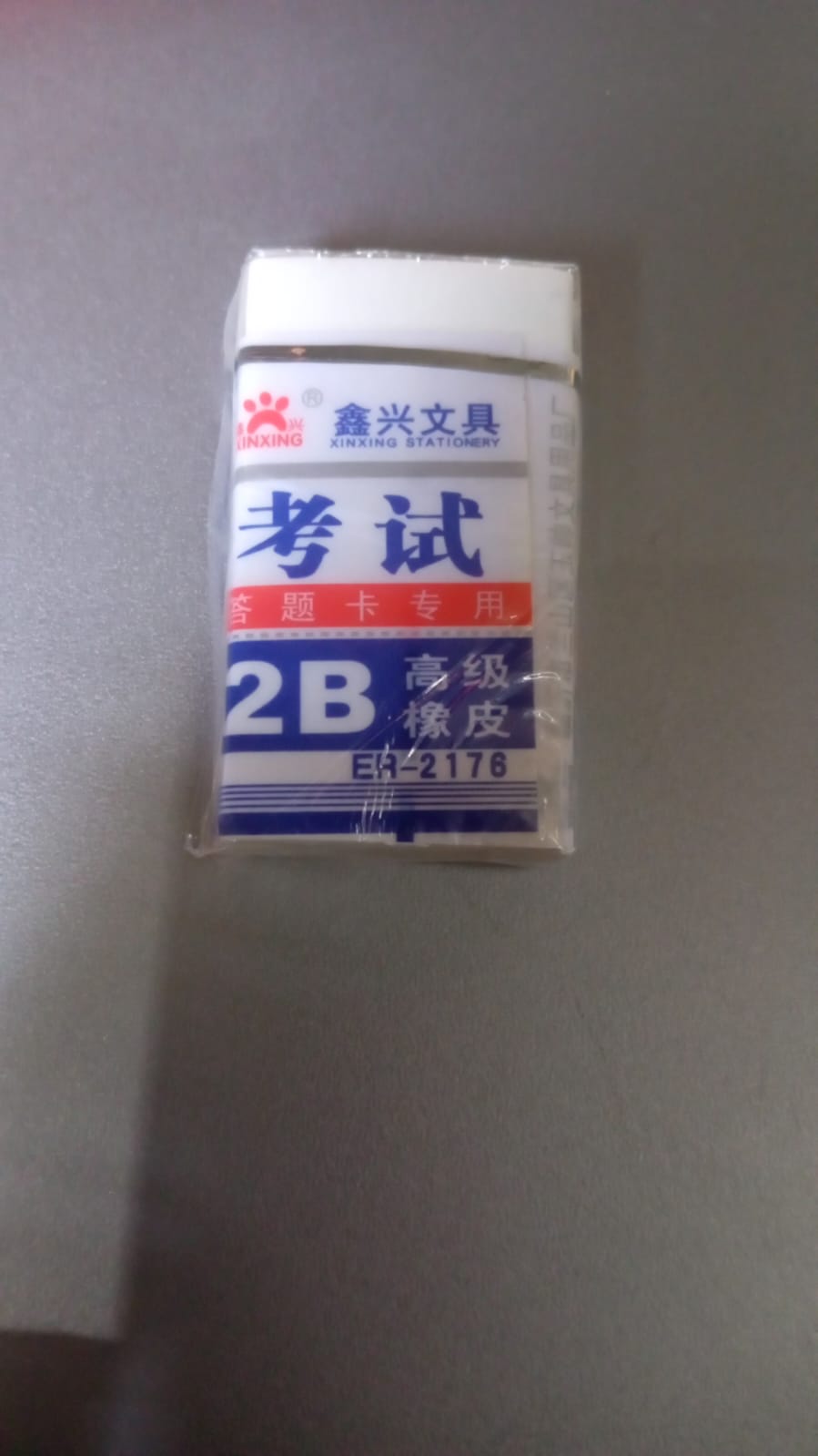 Fancy & Stylish Eraser (1 Pc / Mix Design) Your Brand