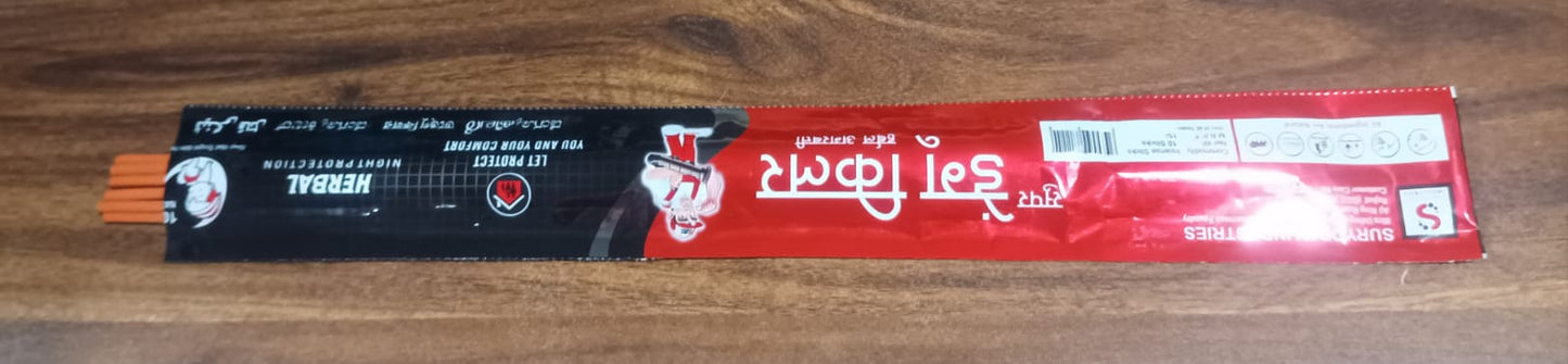Mosquito Agarbatti Stick Herbal Mosquito Agarbatti  (1 Packet / 10 Sticks) (Incense Stick) Your Brand