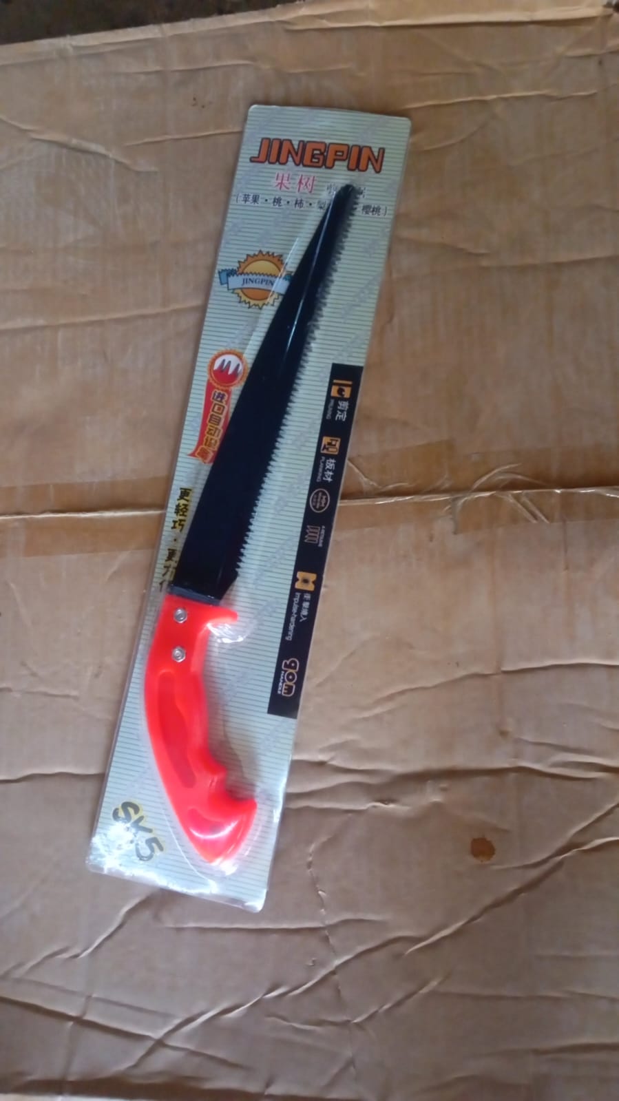 Hand Pruning Saw for Tree Branch Cutter (1 Pc) Your Brand