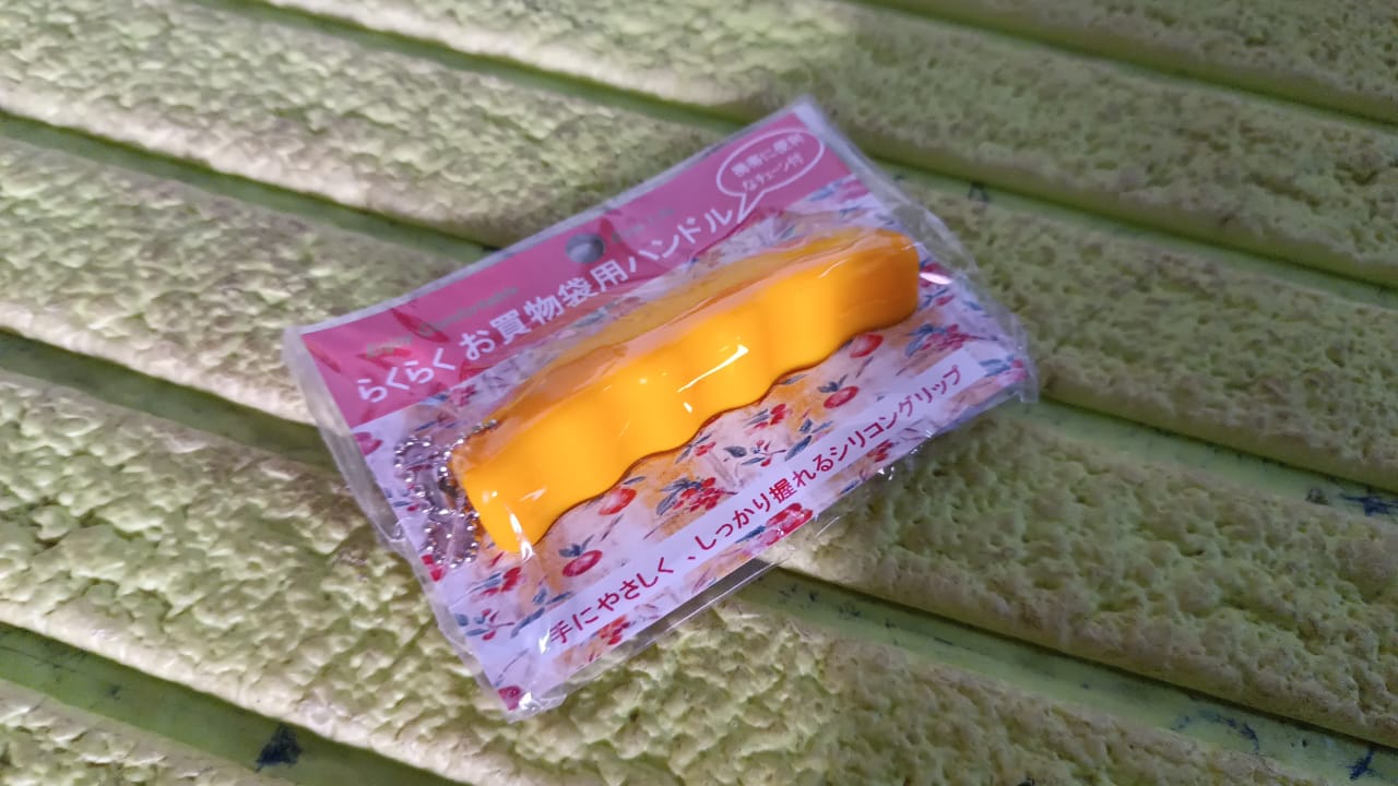 Silicone Portable Bag Device Bag Filter Hand Shopping Bag Carry Tool Key Chain (1 Pc) Your Brand