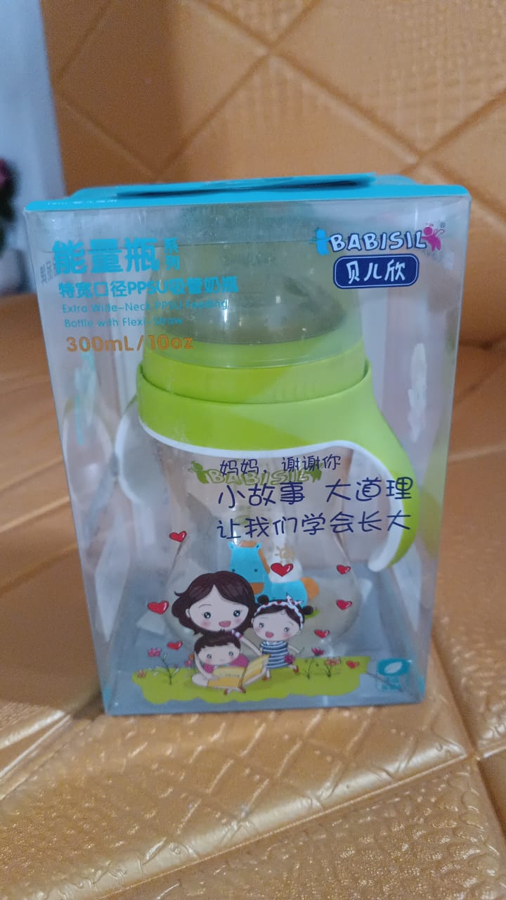 Plastic Baby Feeding Bottle with Handles Straw (300 ML / 1 Pc) Your Brand