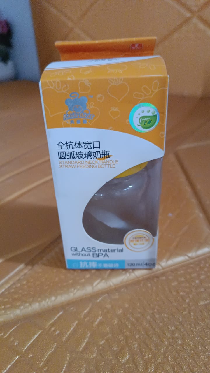 Glass Baby Feeding Bottle (120 ML / 1 Pc) Your Brand