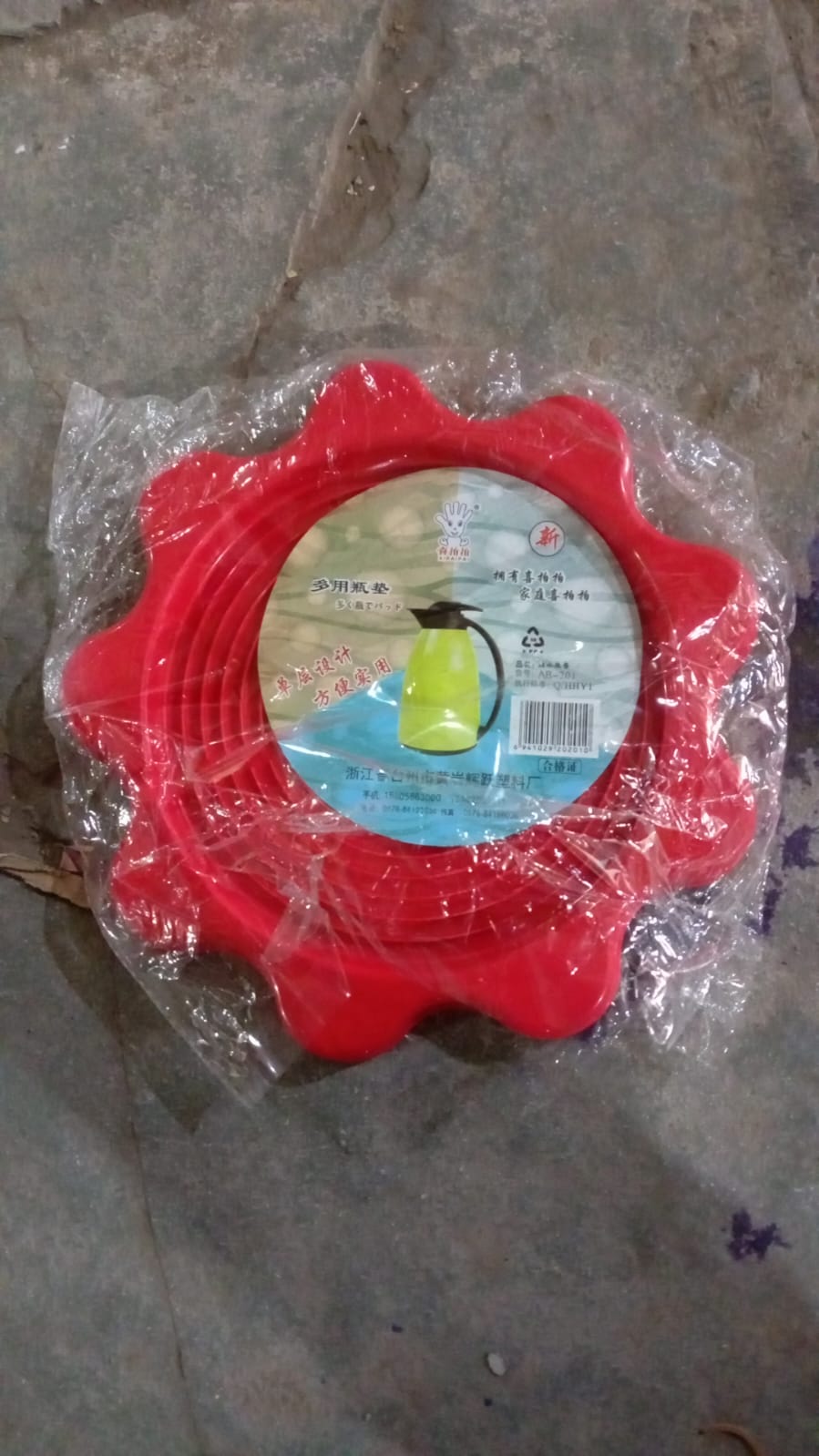 Multifunction Place mats Waterproof Anti-Slip at Insulation Table Mats Thermos Bottle Cup Mat Cup Coaster Kitchen Accessories, Home Thermos Kettle Pad, Heat Proof Pad Heat Insulation Pad (23×23 CM) Your Brand