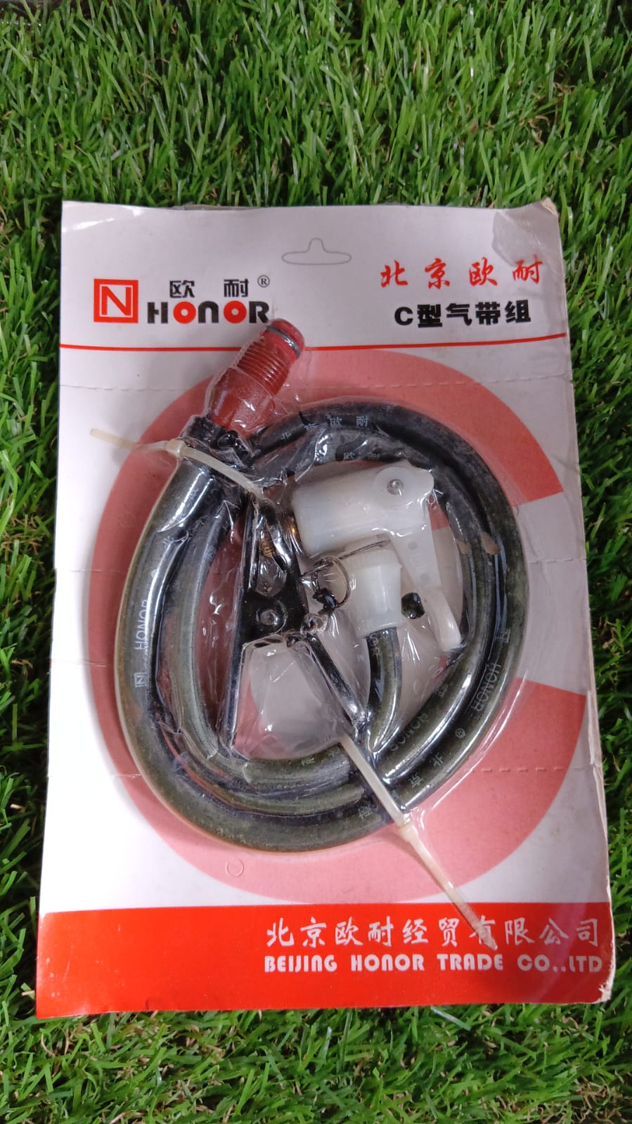 76 cm Length Air Pump Inflator Replacement Hose (1 Pc) Your Brand