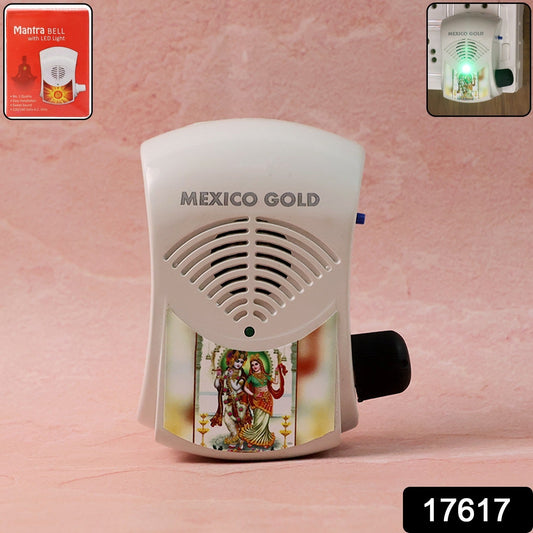 Electric Mantra Bell with LED Light