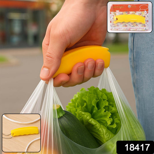 Silicone Portable Bag Device Bag Filter Hand Shopping Bag Carry Tool Key Chain (1 Pc)