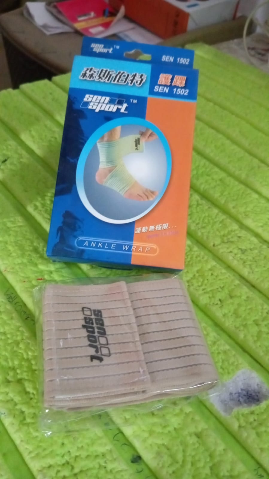 Ankle Wrap Support, Foot Support Brace for Injuries (1 Pc) Your Brand