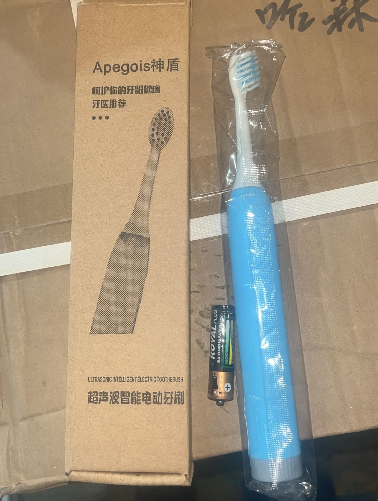 Electric Toothbrush For Adults (1 Pc / Battery Included) Your Brand