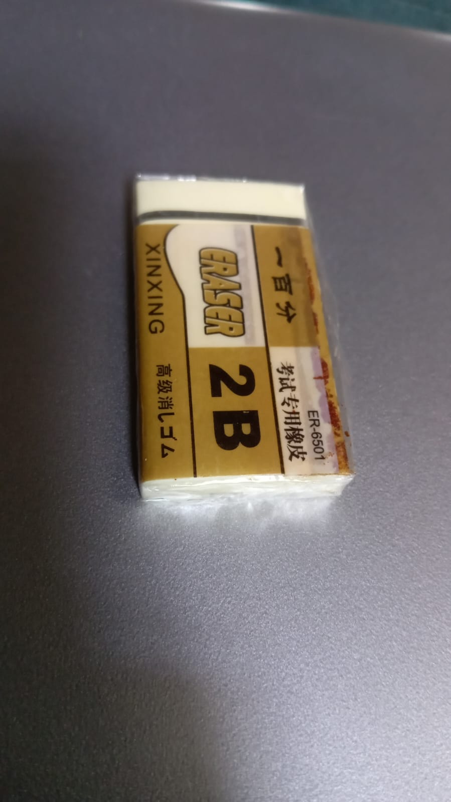 Fancy & Stylish Eraser (1 Pc / Mix Design) Your Brand