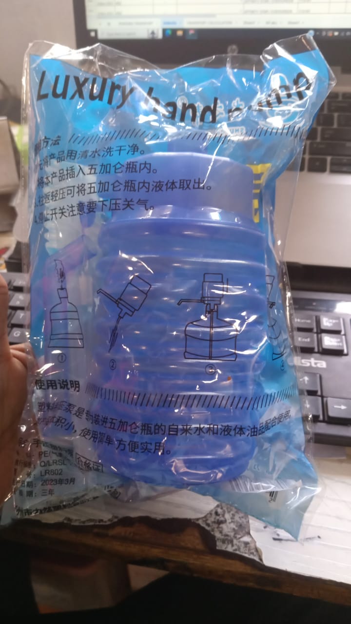 Manual Drinking Water Pump (1 Pc): Hand Press Dispenser, Household Your Brand