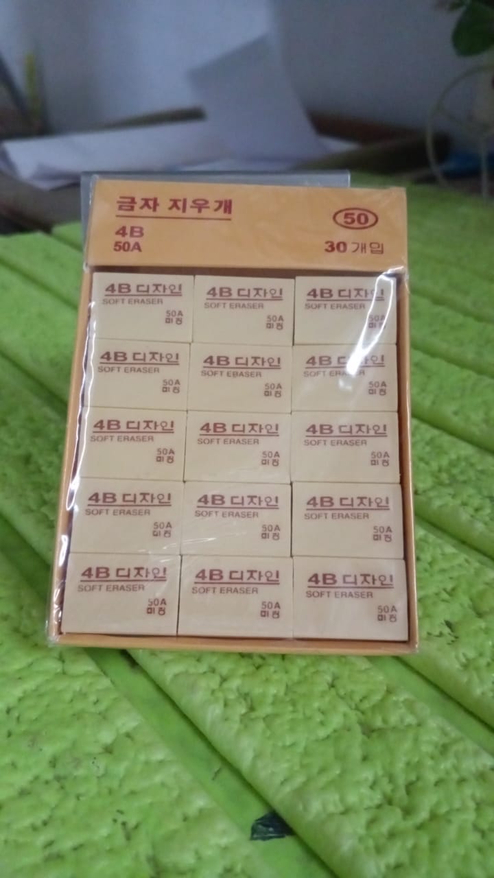 4B Erasers 30 Pack Erasers Yellow Erasers for Kids Your Brand