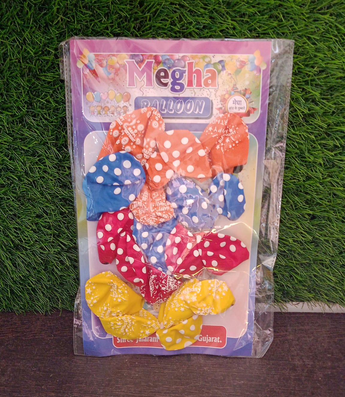 Multicolor Latex Balloons for Birthday & Party Decor (20 Pcs Set)