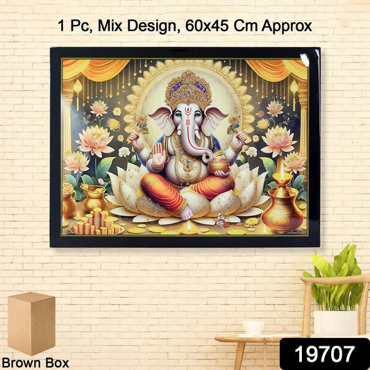 Divine Lord Ganesha Wall Painting Wooden Frame Mix Design, 60x45 Cm Approx (1 Pc)