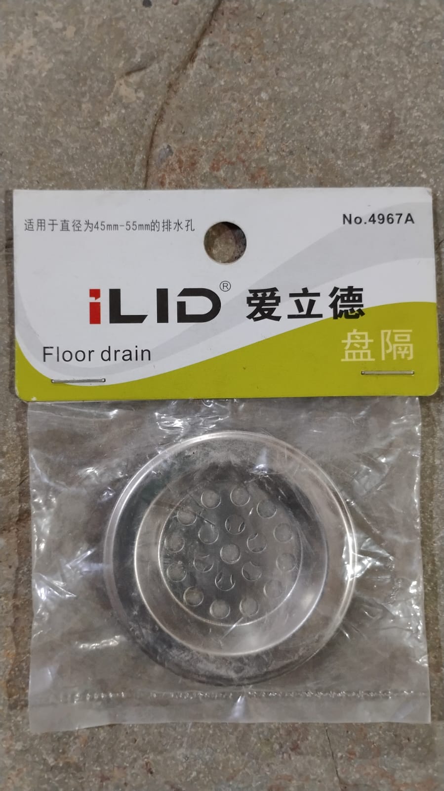 Bathroom Kitchen Stainless Steel Basin Sink Drain Strainer (2 Pc Set) Your Brand