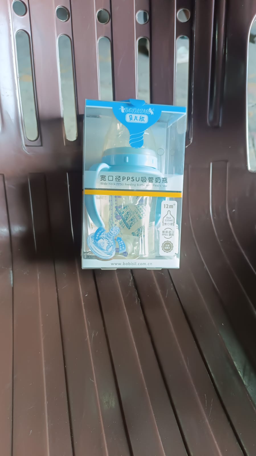 Plastic Baby Feeding Bottle with Handles & Straw (220 ML / 1 Pc) Your Brand