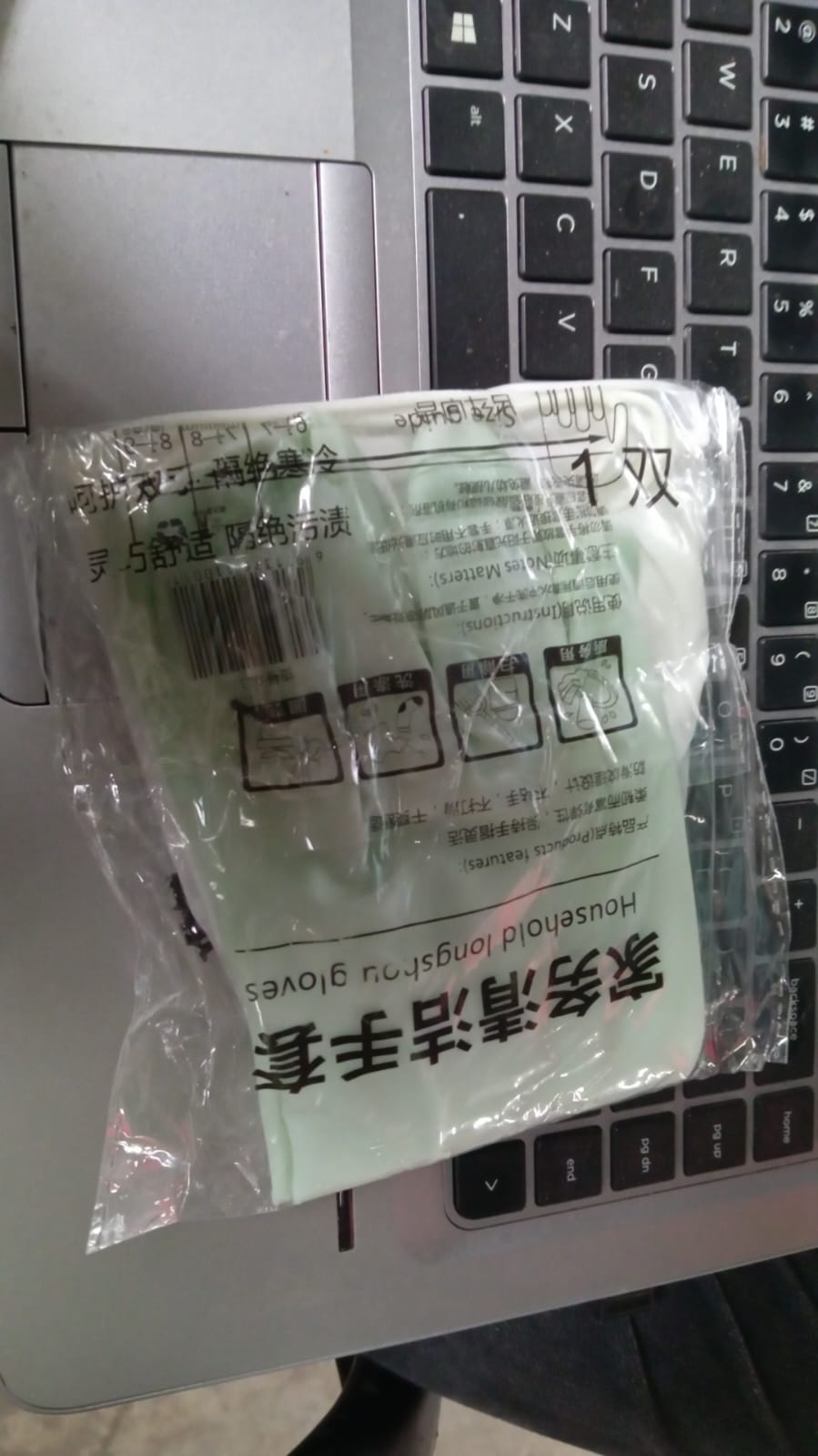 Small Household Cleaning Gloves, Rubber Gloves (2 Pc Set) Your Brand