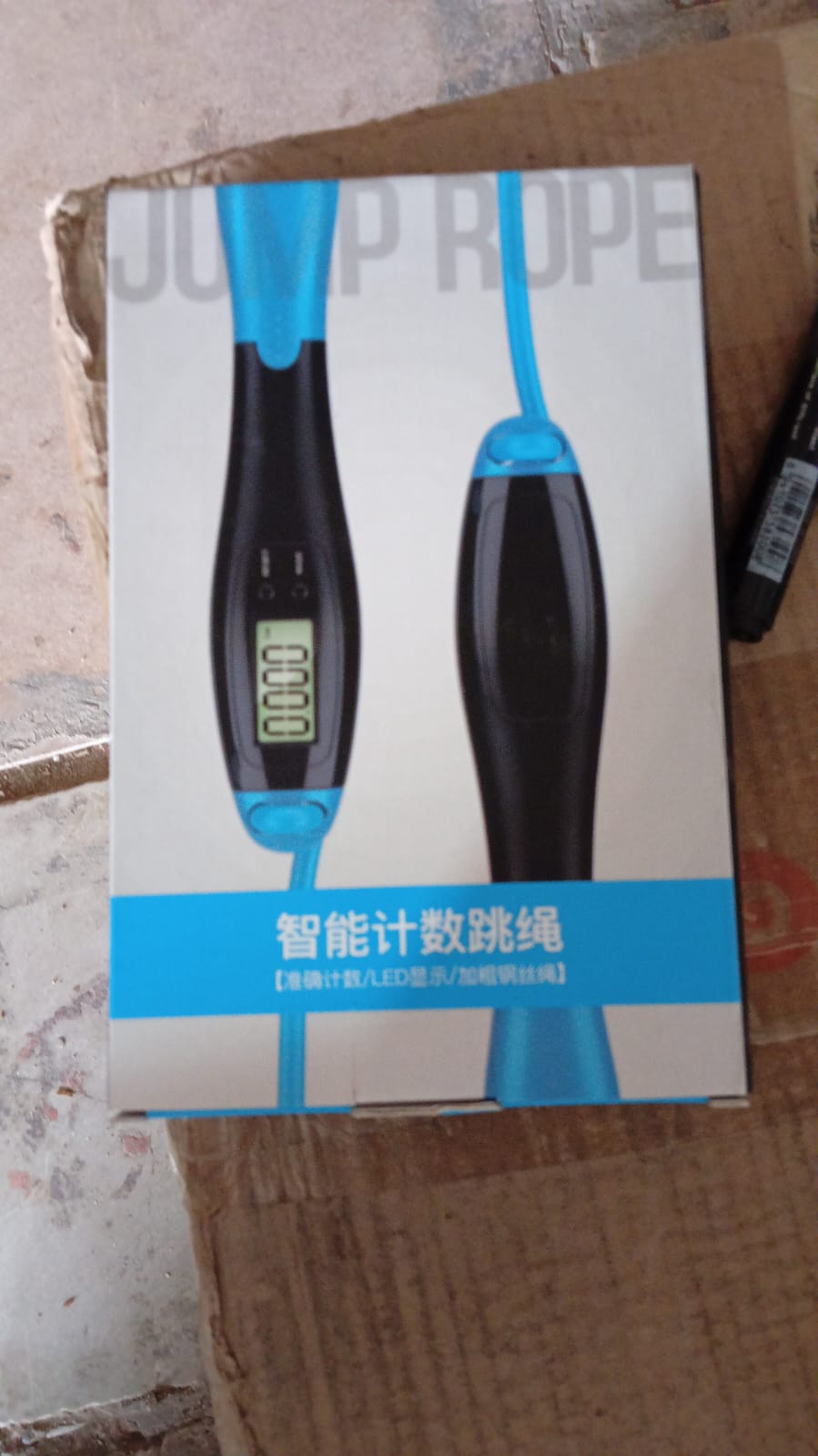 Digital Counting Jumping Rope Your Brand