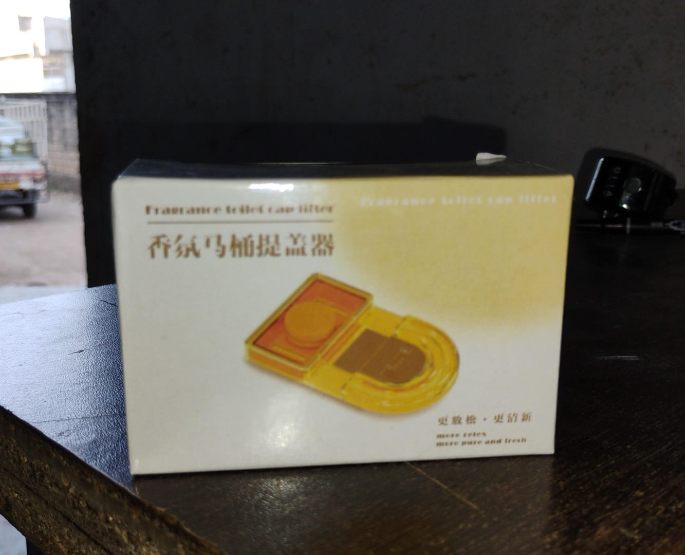 Fragrance Toilet Cap / Lid Lifter Toilet Seat Cover (2 Pc Set) Your Brand