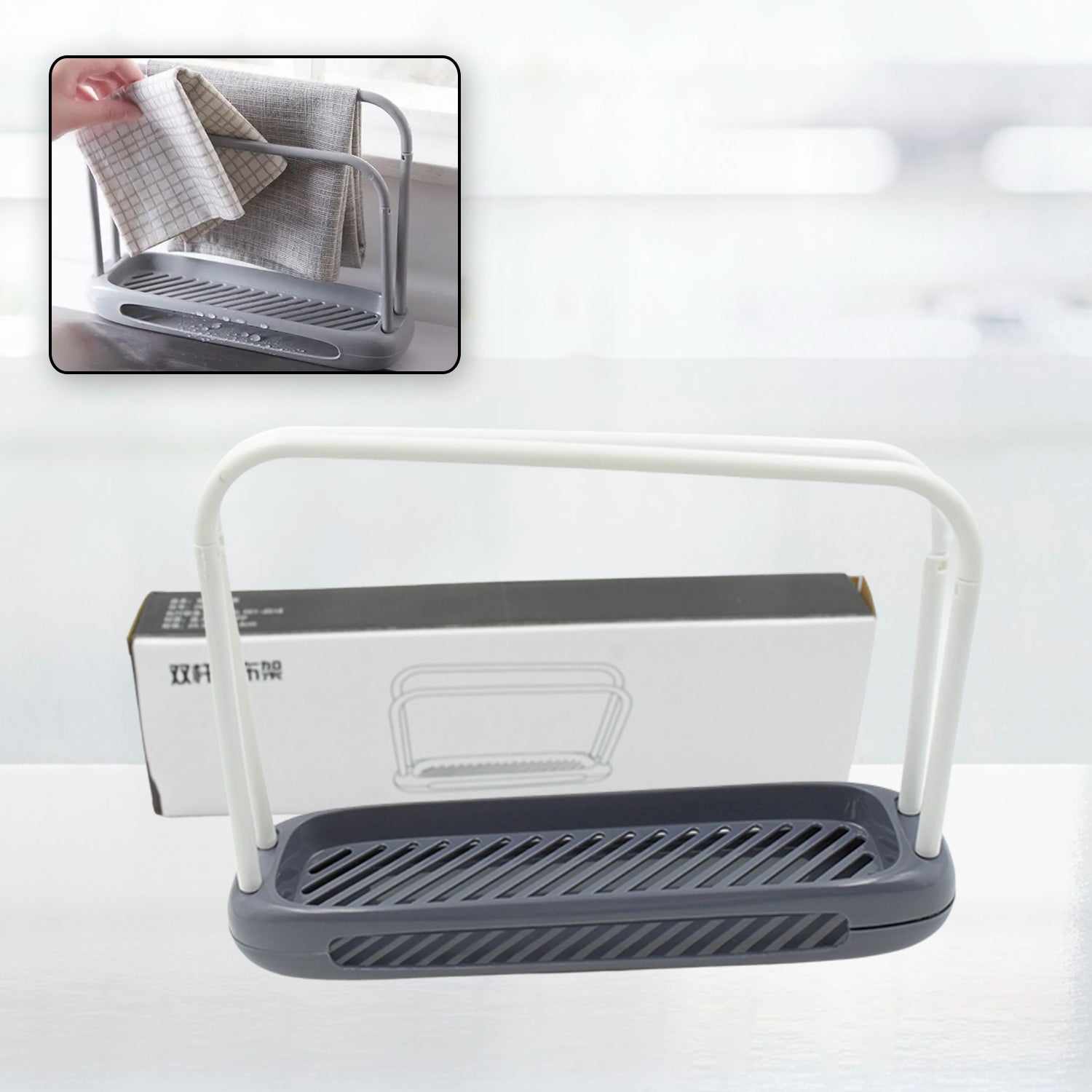 Storage Rack Kitchen Storage Holder Dish Towel Holder Dishcloth Rack Organizer Pool, Dishcloth Drying Rack Sink Rag Holder Towel (1 Pc) Your Brand