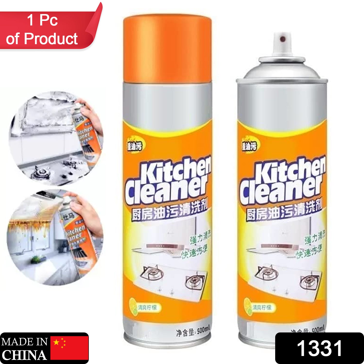 Multipurpose Bubble Foam Cleaner Kitchen Cleaner Spray Oil & Grease Stain Remover Chimney Cleaner Spray Bubble Cleaner All Purpose Foam Degreaser Spray (500 Ml) Your Brand