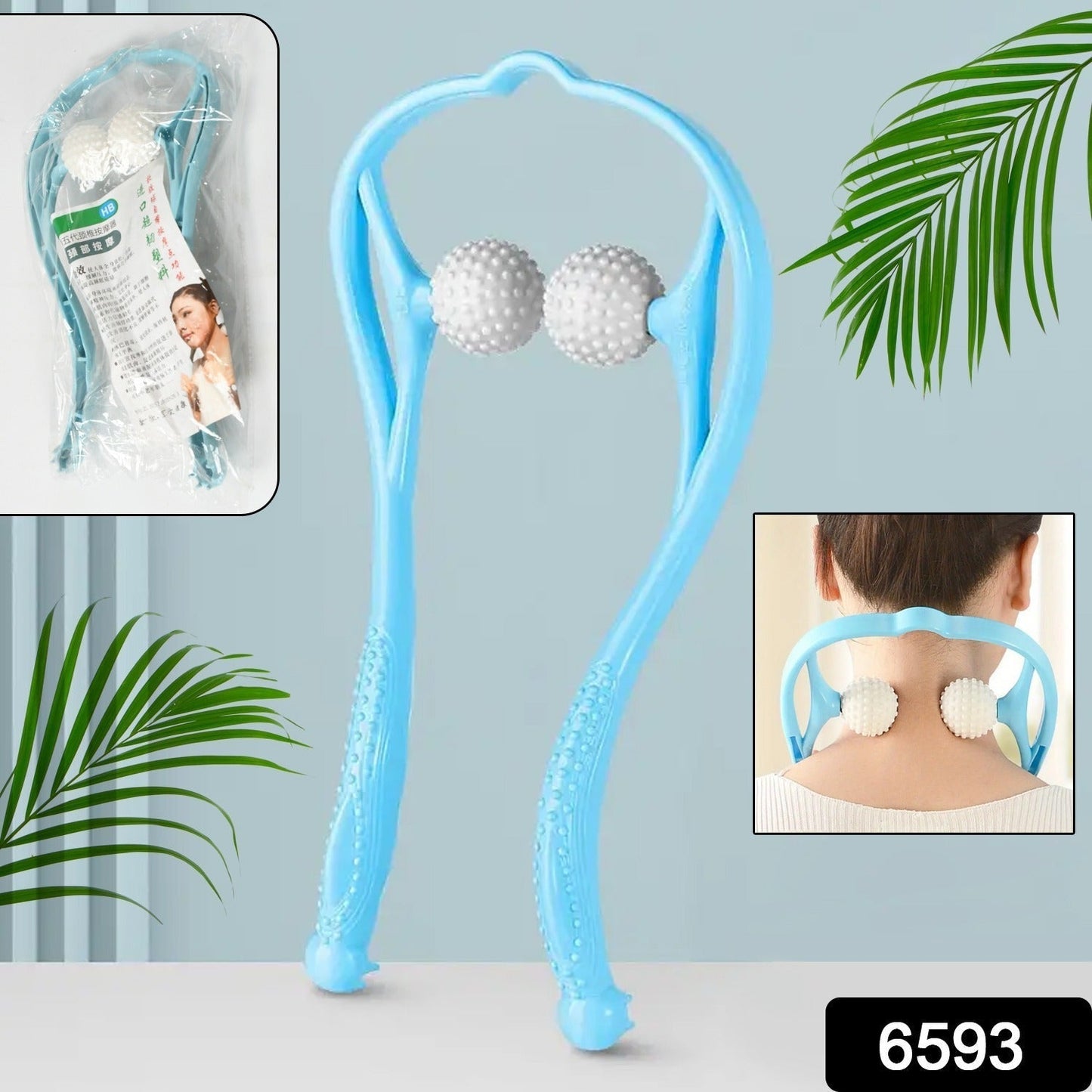 Neck Shoulder Massager, 13.5x7.08in Portable Relieving the Back for Men Relieving the Waist Women Your Brand