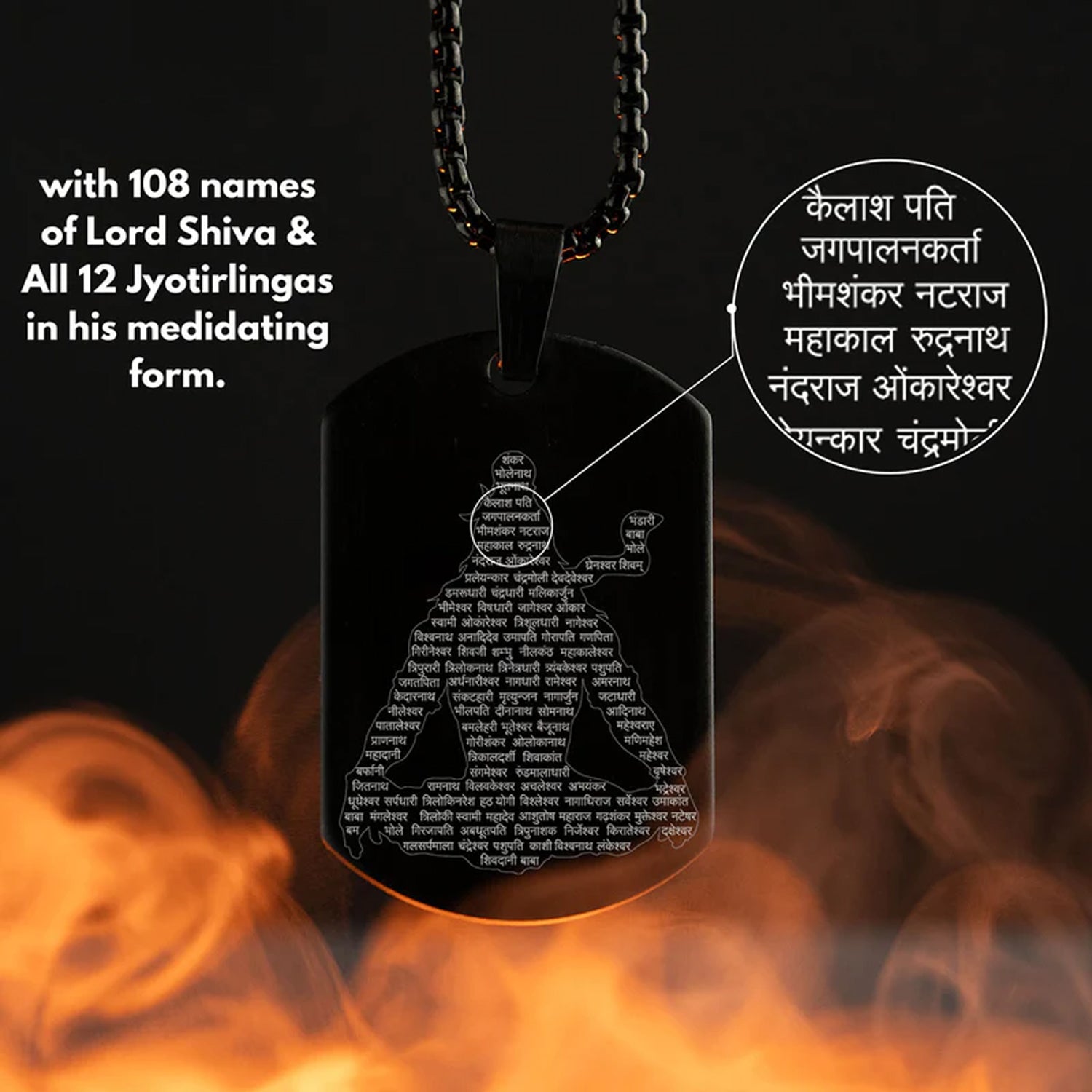 Mahadev Locket With Chain (1 Pc) Your Brand