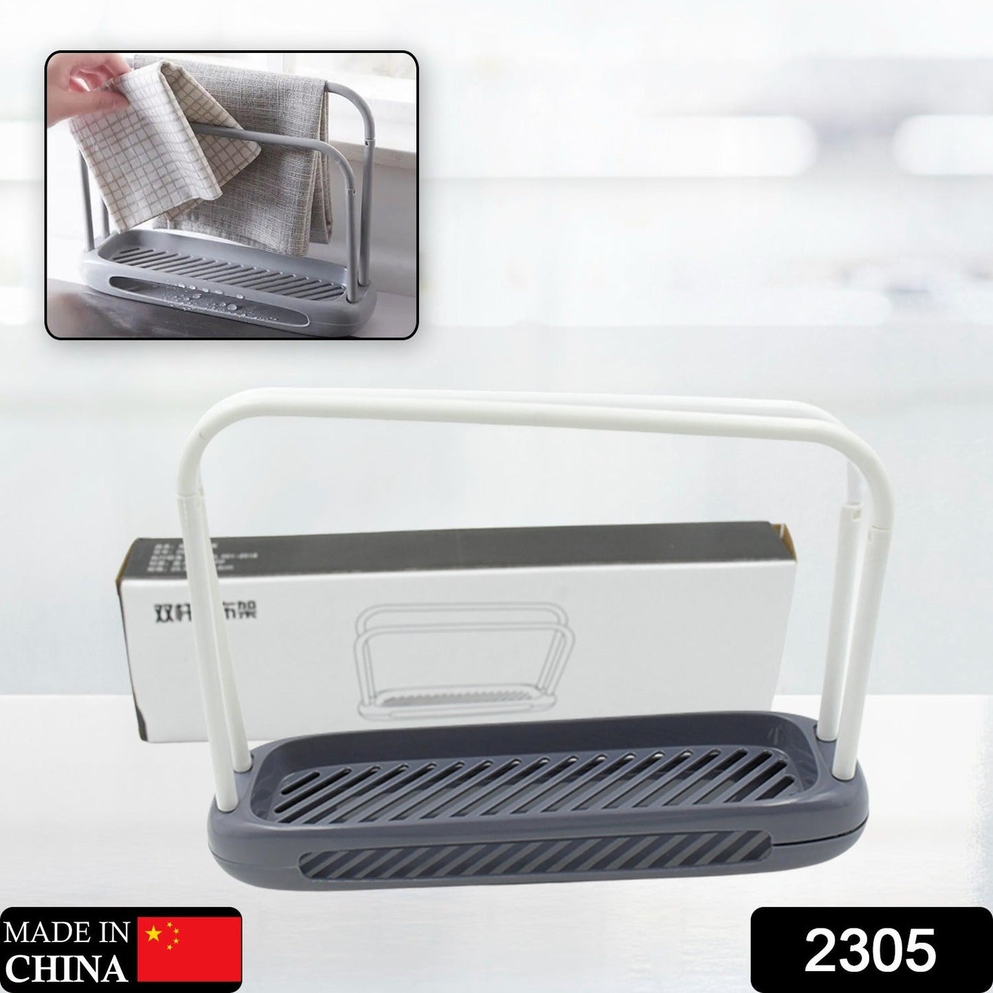 Storage Rack Kitchen Storage Holder Dish Towel Holder Dishcloth Rack Organizer Pool, Dishcloth Drying Rack Sink Rag Holder Towel (1 Pc) Your Brand