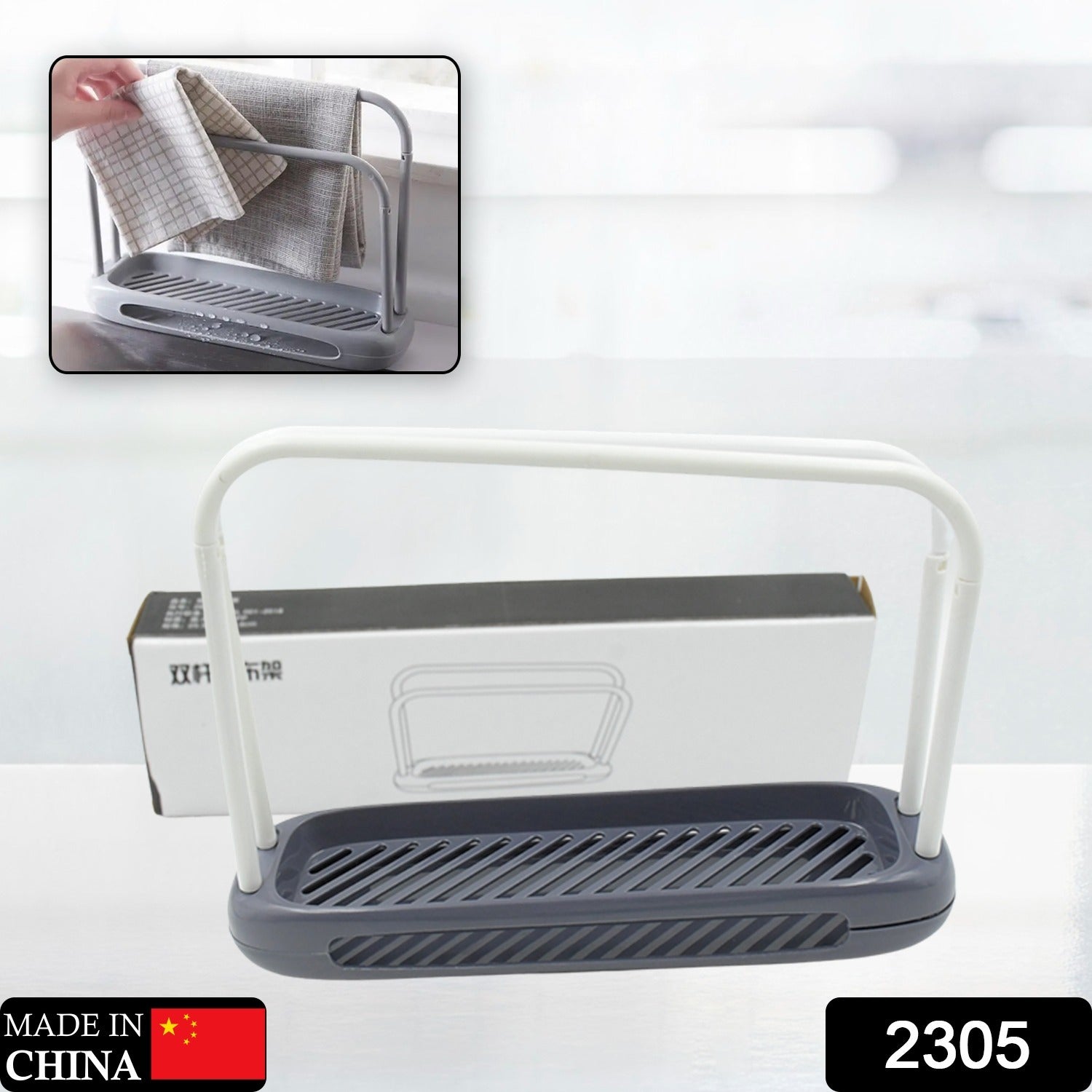 Storage Rack Kitchen Storage Holder Dish Towel Holder Dishcloth Rack Organizer Pool, Dishcloth Drying Rack Sink Rag Holder Towel (1 Pc) Your Brand