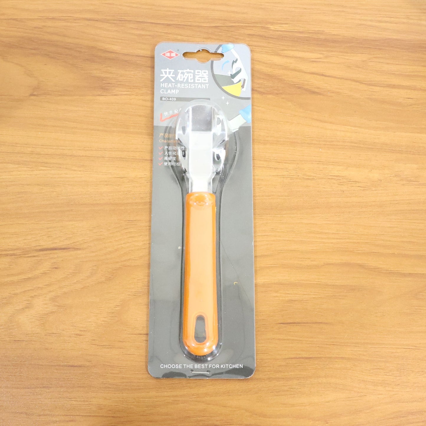 Multi-Functional Stainless Steel Hot Pot Gripper Clamp & Pan Lifter Tool (1 Pc)