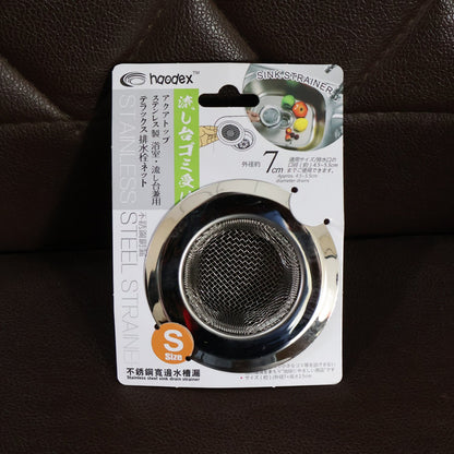 Stainless Steel Kitchen Sink Drain Strainer / Stopper (Small (7 Cm)/ 1 Pc)