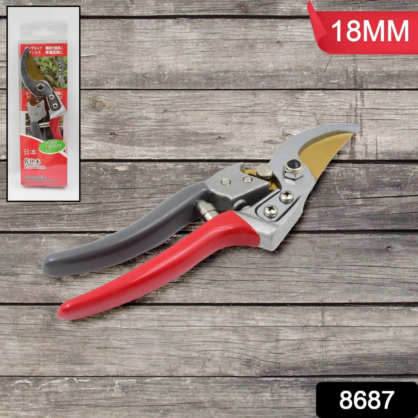 Garden Shears Pruners Scissor (18 MM) Your Brand