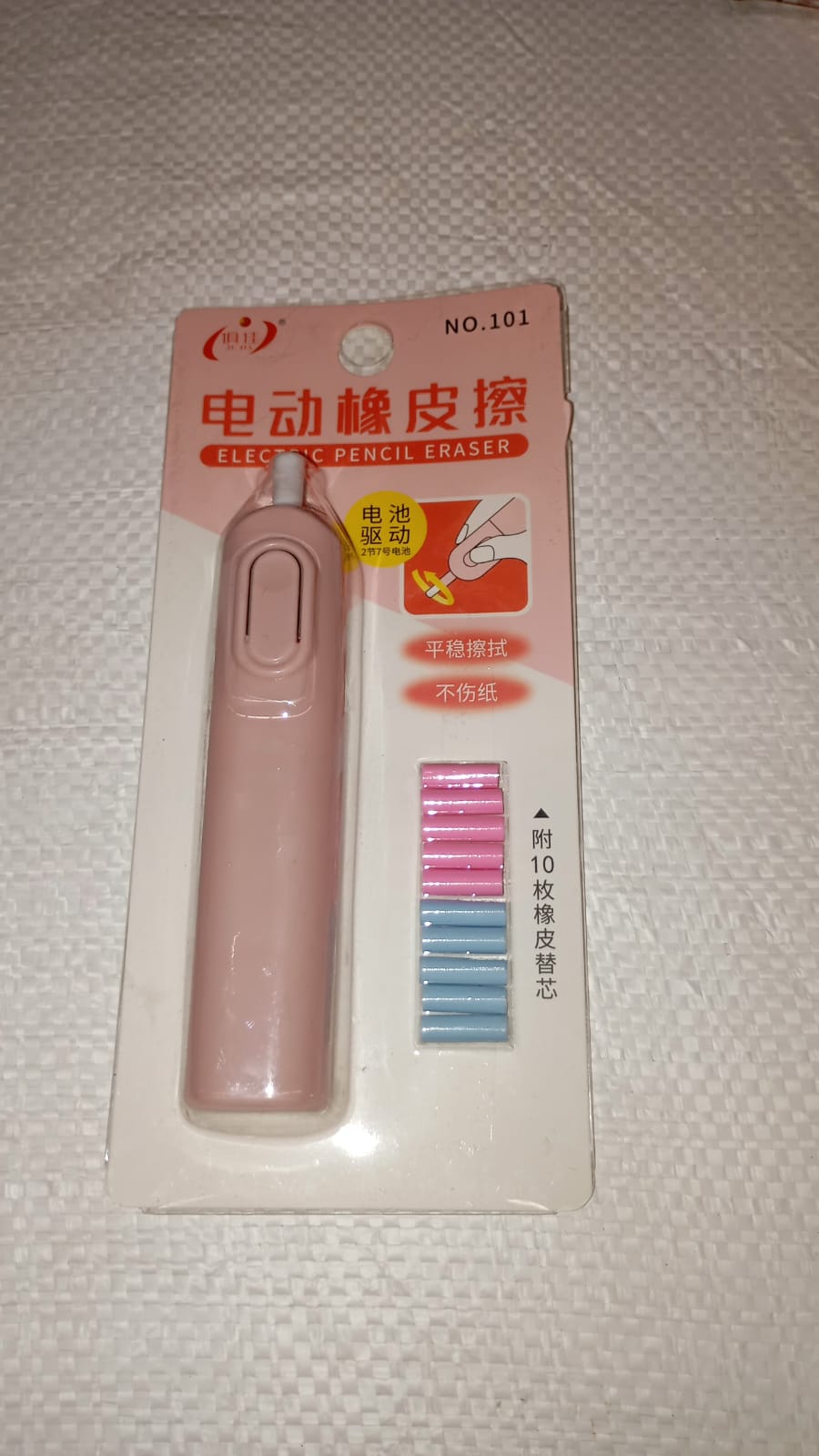 Electric Eraser Kit (Mix Design / Battery Not Included)