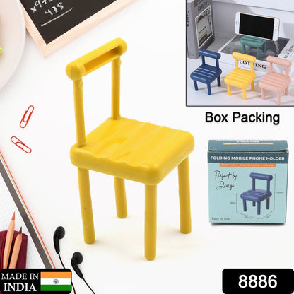 Mobile Phone Holder, Mini Chair Cell Phone Stand, Portable Smartphone Dock, Cellphone Holder for Desktop Design Compatible with All Mobile Phones (1 Pc) Your Brand
