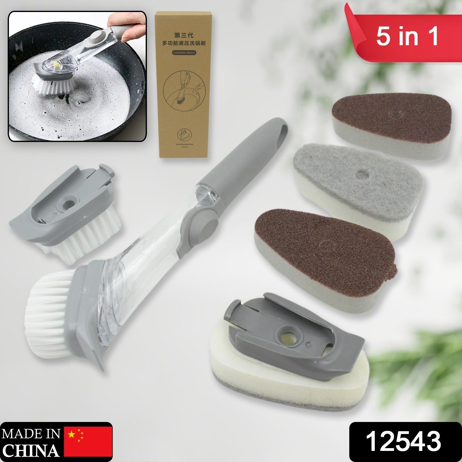 Home & Kitchen Cleaning Brushes, Scrubber, Soap Dispenser Scrub Brush for Pans Pots and Bathtub Sink (5 In 1) Your Brand