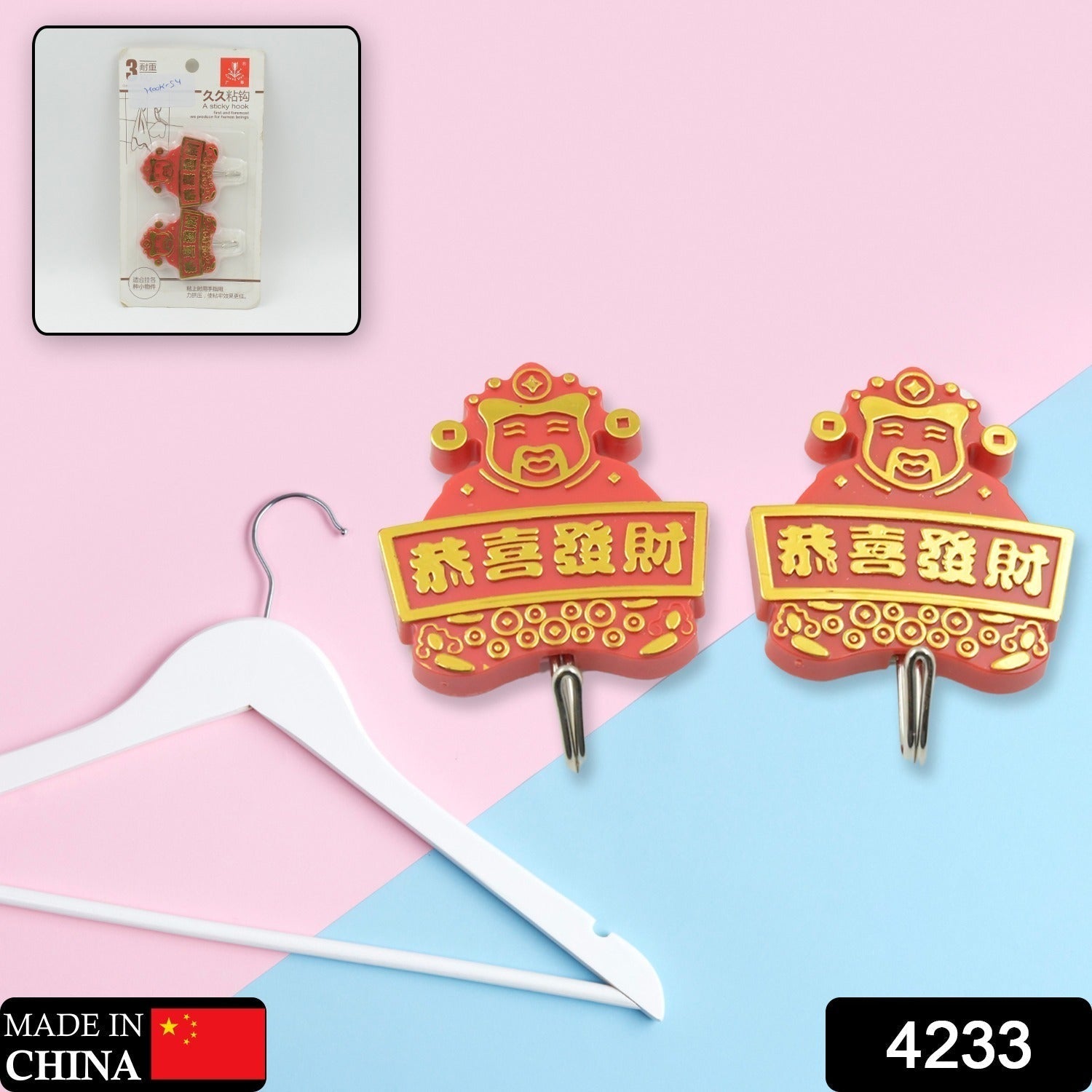 Multipurpose Self-Adhesive Hooks (2 Pc): Heavy Duty, Waterproof, Bathroom, Kitchen Your Brand