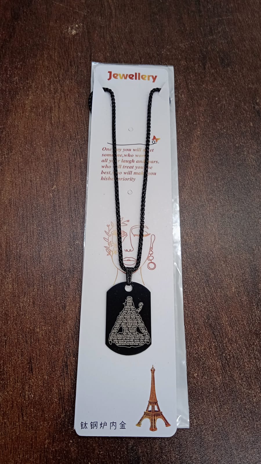 Hanuman Chalisa Locket with Gada, Chain (1 Pc) Your Brand